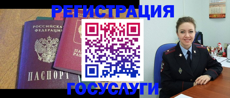 временная регистрация гарантия в Жирновске